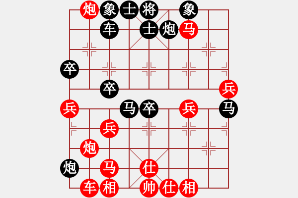 象棋棋譜圖片：秦博浩(7星)-勝-神州大鱷(9星) - 步數(shù)：60 