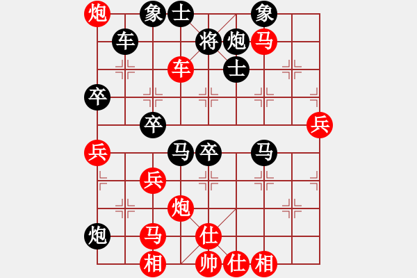 象棋棋譜圖片：秦博浩(7星)-勝-神州大鱷(9星) - 步數(shù)：70 