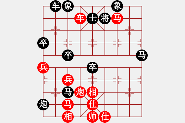 象棋棋譜圖片：秦博浩(7星)-勝-神州大鱷(9星) - 步數(shù)：80 