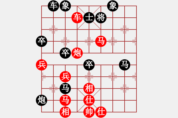 象棋棋譜圖片：秦博浩(7星)-勝-神州大鱷(9星) - 步數(shù)：84 