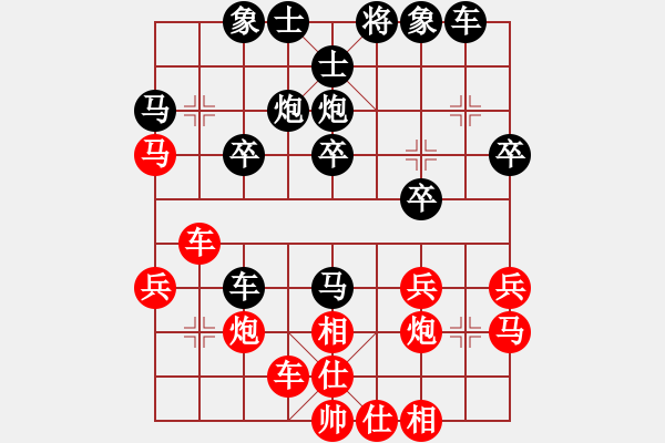 象棋棋譜圖片：2009亞洲室內(nèi)運動會中國國家象棋隊選拔賽女子組2輪：尤穎欽VS陳麗淳 - 步數(shù)：30 