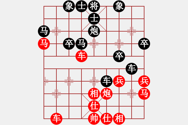 象棋棋譜圖片：2009亞洲室內(nèi)運動會中國國家象棋隊選拔賽女子組2輪：尤穎欽VS陳麗淳 - 步數(shù)：50 