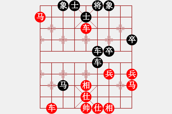 象棋棋谱图片：2009亚洲室内运动会中国国家象棋队选拔赛女子组2轮：尤颖钦VS陈丽淳 - 步数：68 