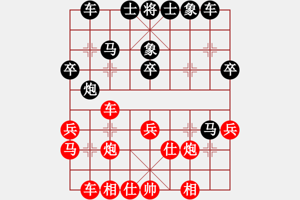 象棋棋譜圖片：棋壇快刀(月將)-負(fù)-大步行(6段) - 步數(shù)：40 