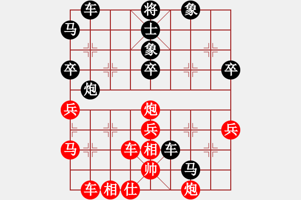 象棋棋譜圖片：棋壇快刀(月將)-負(fù)-大步行(6段) - 步數(shù)：70 