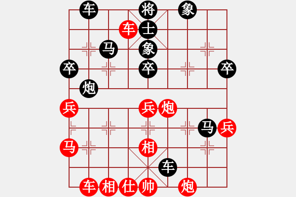 象棋棋譜圖片：棋壇快刀(月將)-負(fù)-大步行(6段) - 步數(shù)：80 