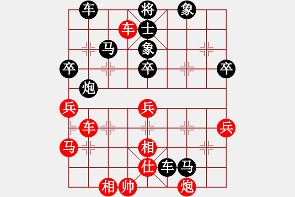 象棋棋譜圖片：棋壇快刀(月將)-負(fù)-大步行(6段) - 步數(shù)：86 