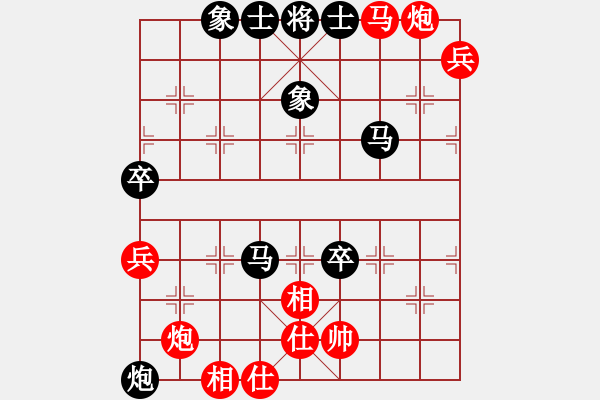 象棋棋譜圖片：王大一(9星)-勝-星月刀王(北斗) - 步數(shù)：100 