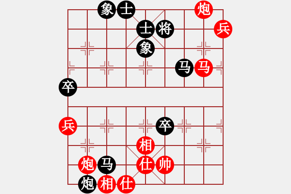 象棋棋譜圖片：王大一(9星)-勝-星月刀王(北斗) - 步數(shù)：110 