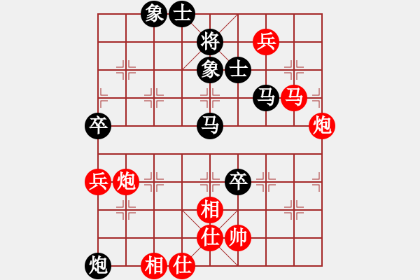 象棋棋譜圖片：王大一(9星)-勝-星月刀王(北斗) - 步數(shù)：120 