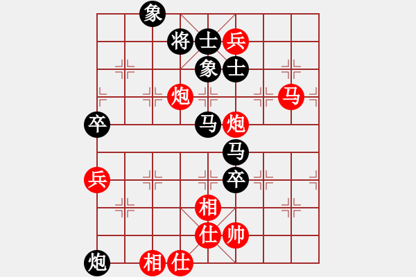 象棋棋譜圖片：王大一(9星)-勝-星月刀王(北斗) - 步數(shù)：130 