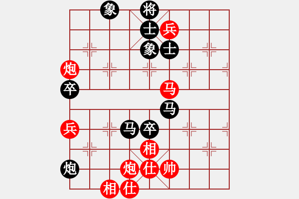 象棋棋譜圖片：王大一(9星)-勝-星月刀王(北斗) - 步數(shù)：140 