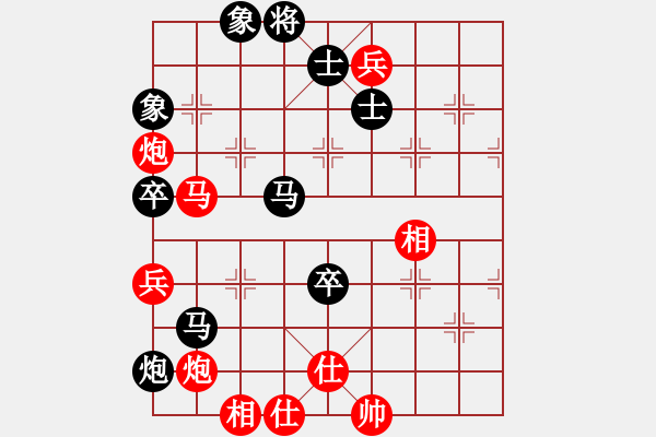 象棋棋譜圖片：王大一(9星)-勝-星月刀王(北斗) - 步數(shù)：150 