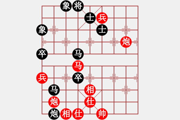 象棋棋譜圖片：王大一(9星)-勝-星月刀王(北斗) - 步數(shù)：160 