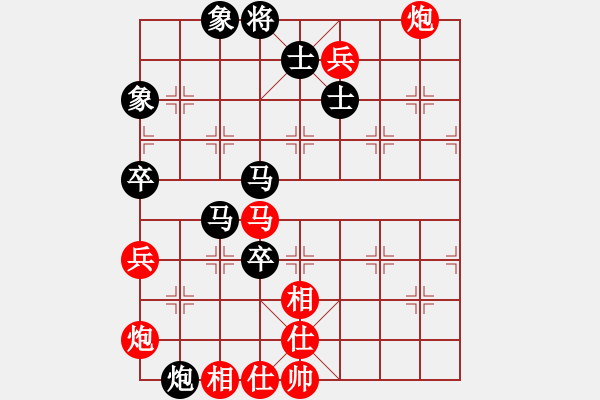 象棋棋譜圖片：王大一(9星)-勝-星月刀王(北斗) - 步數(shù)：170 