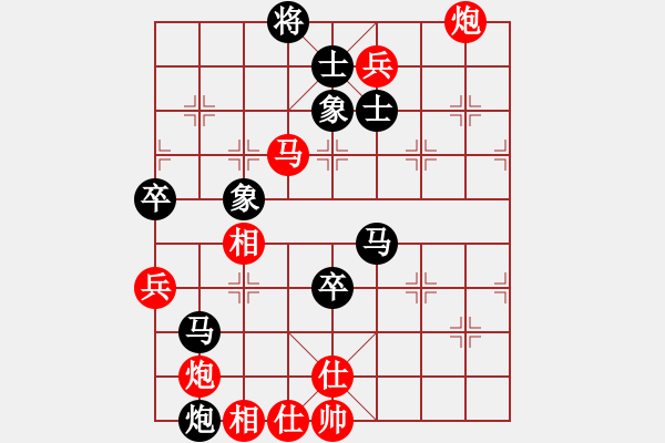 象棋棋譜圖片：王大一(9星)-勝-星月刀王(北斗) - 步數(shù)：180 