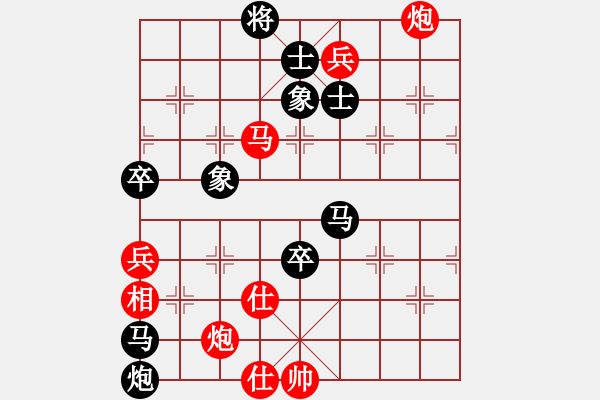 象棋棋譜圖片：王大一(9星)-勝-星月刀王(北斗) - 步數(shù)：190 