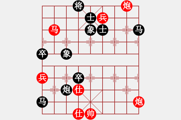 象棋棋譜圖片：王大一(9星)-勝-星月刀王(北斗) - 步數(shù)：200 