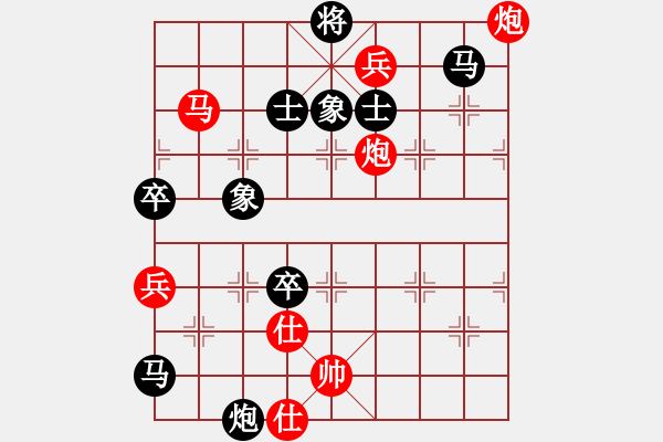 象棋棋譜圖片：王大一(9星)-勝-星月刀王(北斗) - 步數(shù)：210 