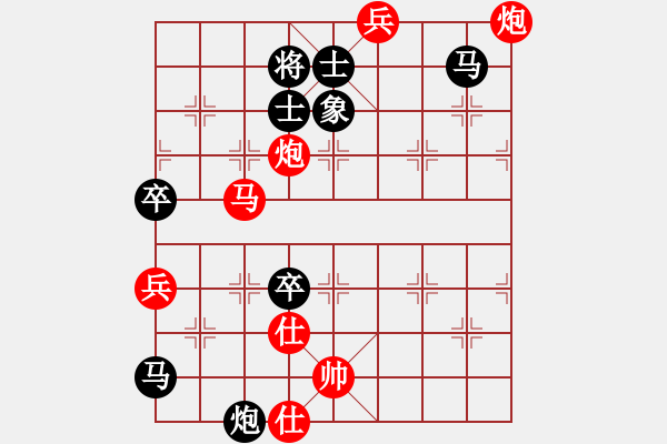 象棋棋譜圖片：王大一(9星)-勝-星月刀王(北斗) - 步數(shù)：217 