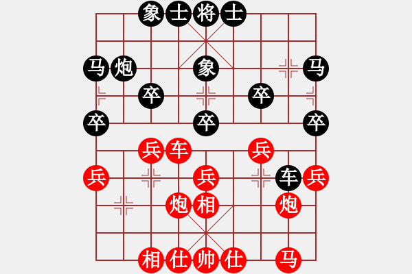 象棋棋譜圖片：王大一(9星)-勝-星月刀王(北斗) - 步數(shù)：30 