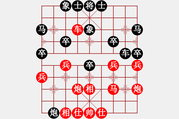 象棋棋譜圖片：王大一(9星)-勝-星月刀王(北斗) - 步數(shù)：40 