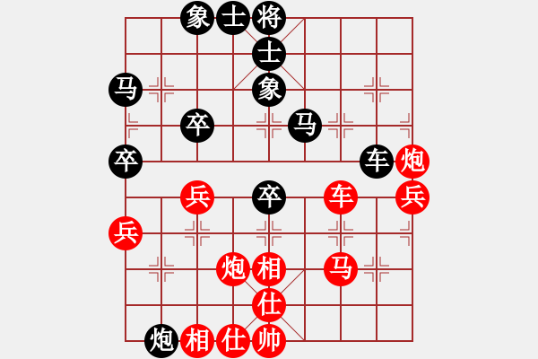 象棋棋譜圖片：王大一(9星)-勝-星月刀王(北斗) - 步數(shù)：50 