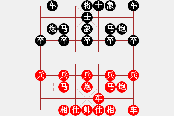 象棋棋譜圖片：橫才俊儒[紅] -VS- 尋找高手[黑] - 步數：10 