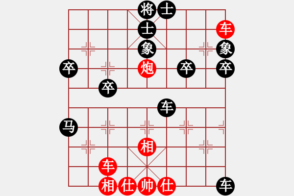 象棋棋譜圖片：橫才俊儒[紅] -VS- 尋找高手[黑] - 步數：50 