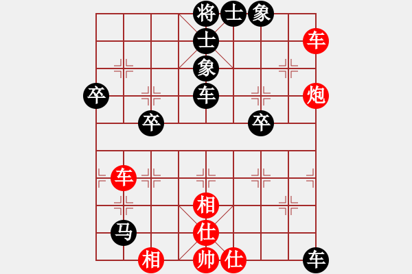 象棋棋譜圖片：橫才俊儒[紅] -VS- 尋找高手[黑] - 步數：60 