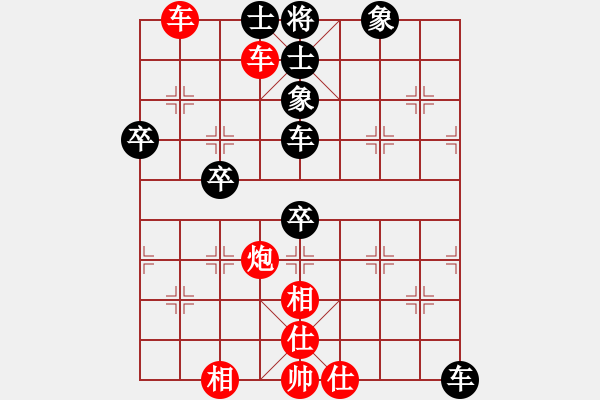 象棋棋譜圖片：橫才俊儒[紅] -VS- 尋找高手[黑] - 步數：70 