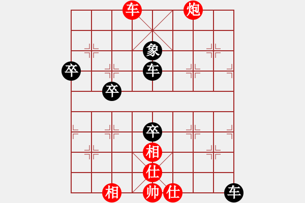 象棋棋譜圖片：橫才俊儒[紅] -VS- 尋找高手[黑] - 步數：77 