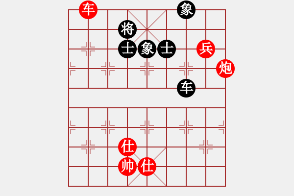 象棋棋谱图片：景学义 先胜 李雪松 - 步数：115 