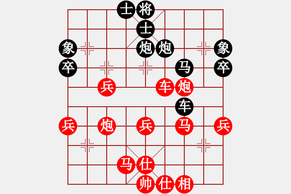 象棋棋谱图片：景学义 先胜 李雪松 - 步数：50 