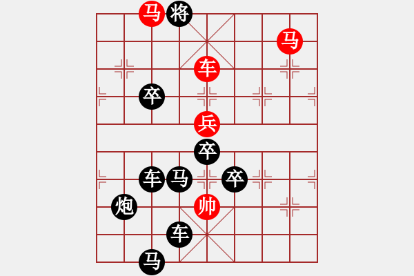 象棋棋譜圖片：【雅韻齋】 《 歲月崢嶸 》秦 臻 擬局 - 步數(shù)：40 