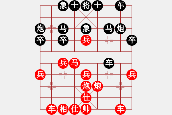 象棋棋譜圖片：關(guān)新強(qiáng)(業(yè)9–3)先負(fù)大道至簡(jiǎn)(神1–1)202211221819.pgn - 步數(shù)：30 