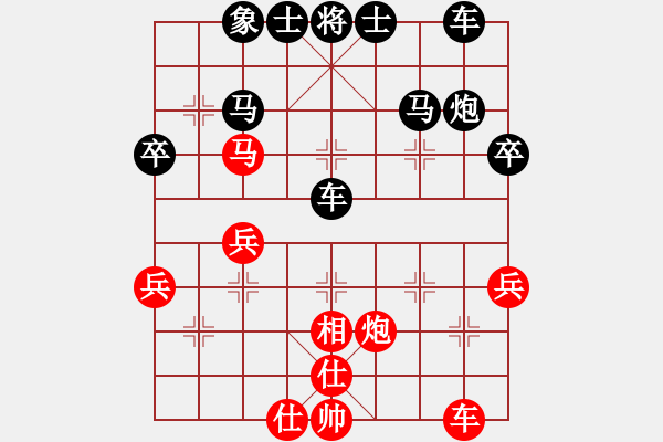 象棋棋譜圖片：關(guān)新強(qiáng)(業(yè)9–3)先負(fù)大道至簡(jiǎn)(神1–1)202211221819.pgn - 步數(shù)：40 