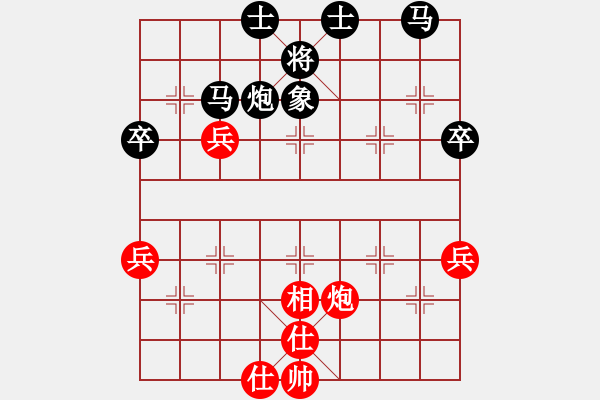 象棋棋譜圖片：關(guān)新強(qiáng)(業(yè)9–3)先負(fù)大道至簡(jiǎn)(神1–1)202211221819.pgn - 步數(shù)：50 