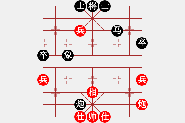 象棋棋譜圖片：關(guān)新強(qiáng)(業(yè)9–3)先負(fù)大道至簡(jiǎn)(神1–1)202211221819.pgn - 步數(shù)：60 