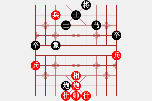 象棋棋譜圖片：關(guān)新強(qiáng)(業(yè)9–3)先負(fù)大道至簡(jiǎn)(神1–1)202211221819.pgn - 步數(shù)：68 