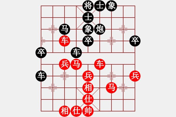 象棋棋譜圖片：【少】日照香爐生紫-先負(fù)-燈火闌珊處 - 步數(shù)：40 