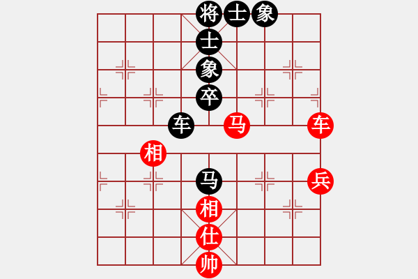 象棋棋譜圖片：【少】日照香爐生紫-先負(fù)-燈火闌珊處 - 步數(shù)：80 