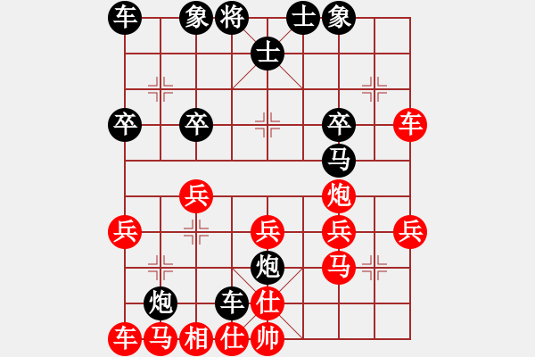 象棋棋譜圖片：低調(diào)[379422115] -VS- 橫才俊儒[292832991] - 步數(shù)：30 