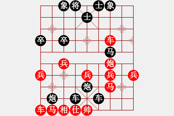 象棋棋譜圖片：低調(diào)[379422115] -VS- 橫才俊儒[292832991] - 步數(shù)：38 