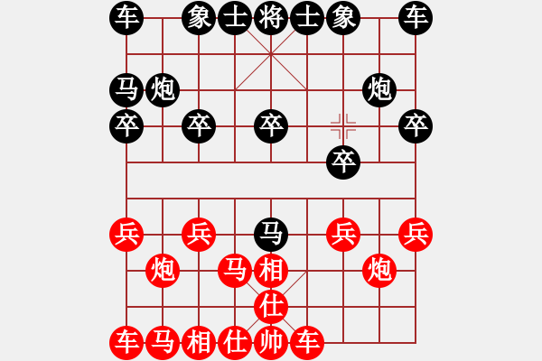 象棋棋譜圖片：我愛玩QQ[330462877] -VS- 人重仁[2495715468] - 步數(shù)：10 