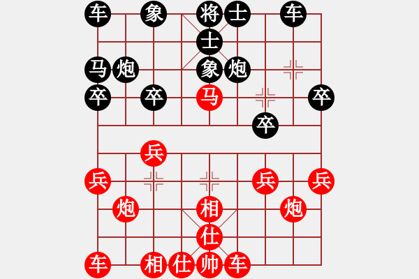 象棋棋譜圖片：我愛玩QQ[330462877] -VS- 人重仁[2495715468] - 步數(shù)：20 