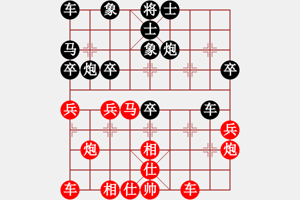 象棋棋譜圖片：我愛玩QQ[330462877] -VS- 人重仁[2495715468] - 步數(shù)：30 