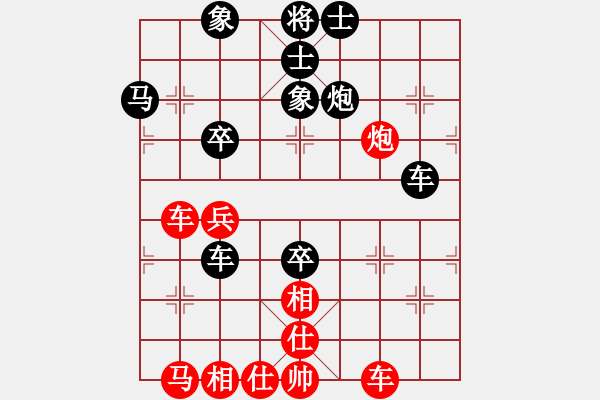 象棋棋譜圖片：我愛玩QQ[330462877] -VS- 人重仁[2495715468] - 步數(shù)：50 