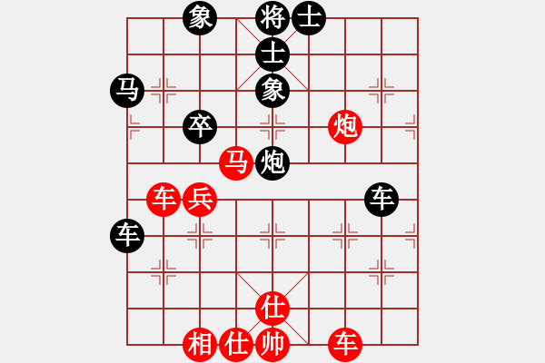 象棋棋譜圖片：我愛玩QQ[330462877] -VS- 人重仁[2495715468] - 步數(shù)：60 