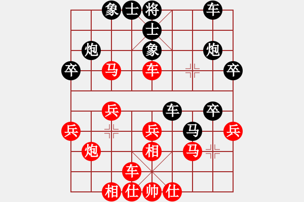 象棋棋谱图片：第2节 黑其它变例 第41局 黑飞左象式 - 步数：29 